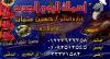  منيو اسماك اليوم الجديد